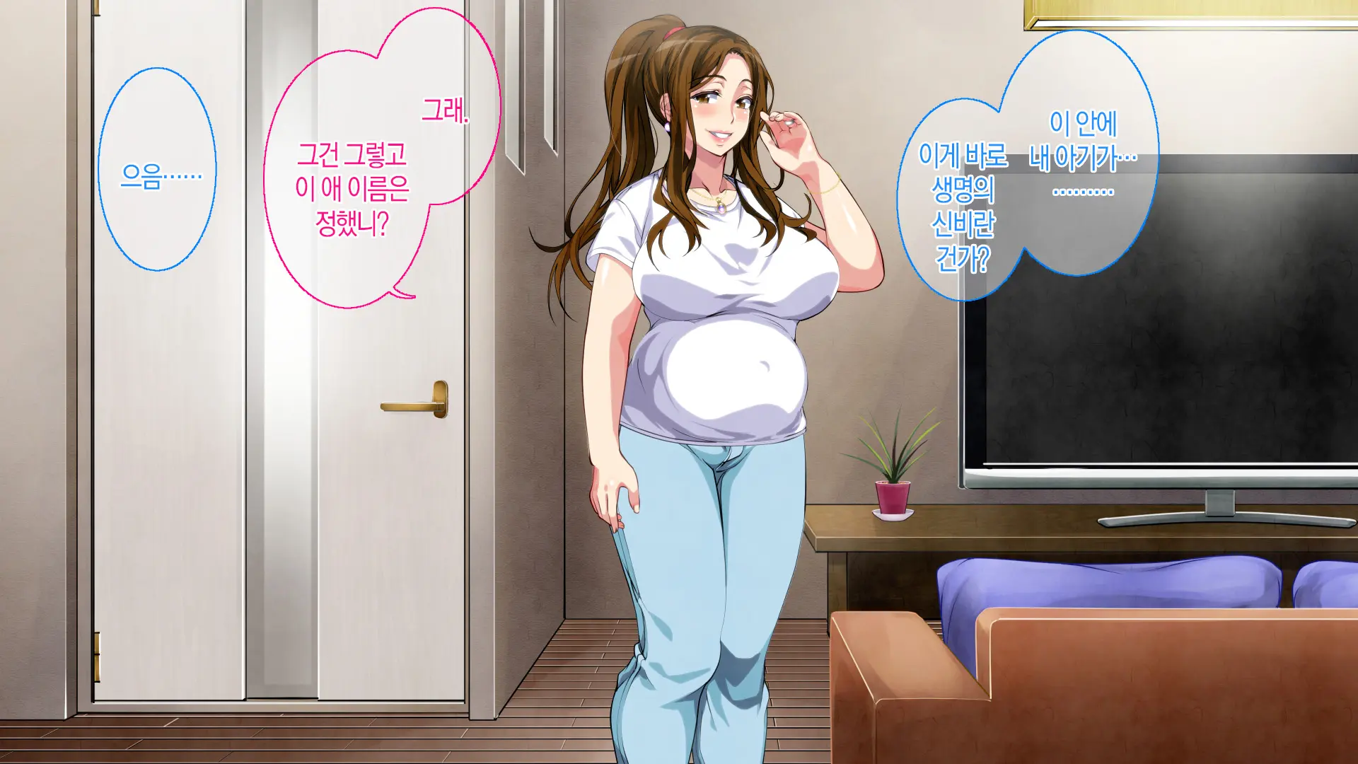 Boshi Soukan Game ~Haha O Haramaseru Made Tanetsuke Suru Onsen Ryokan~ | 모자상간 게임 ~엄마를 임신시킬 때까지 씨뿌리기 하는 온천 여관